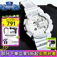 卡西歐（CASIO）七夕G-SHOCK 炫彩運動(dòng)防水防震男表經(jīng)典小方塊日韓手表送男友禮物 GAX-100A-7A