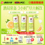 SwisseMe斯維詩(shī)醒醒啵微泡片20片*3支 添加枳椇子姜黃葛根 解酒暢飲護肝