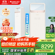 格力（GREE）時光錦【國際領(lǐng)先】變頻冷暖3匹1級能效 分布式送風(fēng) 雙重殺菌 恒暖除霜 格力冷酷外機立式空調(diào)柜機 2匹 一級能效 冷風(fēng)不吹人 全域有涼感 (格調(diào)米/鉑金白)