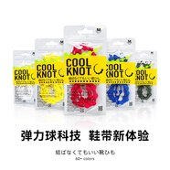 COOLKNOT RUN懶人鞋帶免系彈力松緊男款女款兒童防滑快穿跑步鞋運動(dòng)鞋神器 搖滾黑 約50cm