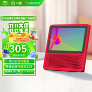 小度智能屏1S 觸屏音箱 藍牙音響 語音控制 視頻通話 老人小孩陪伴禮物 早教機故事機  紅 京東小家