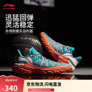 李寧桀驁2 海豚丨籃球鞋男鞋2025新款輕量透氣外場運(yùn)動(dòng)鞋ABFV013