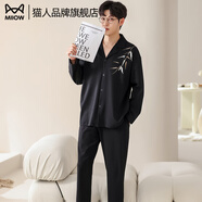貓人睡衣男士100%純棉長(zhǎng)袖四季新款日系大碼男款可外穿潮流家居服套裝 簡(jiǎn)約大方【四季可穿 舒適居家】 L 【建議100-130斤】