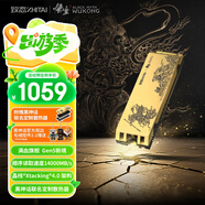 致態(tài)（ZhiTai）長(cháng)江存儲 1TB SSD固態(tài)硬盤(pán) NVMe M.2接口 TiPro9000 系列《黑神話(huà)：悟空》聯(lián)名版 (PCIe 5.0 產(chǎn)品)