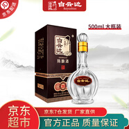 白云邊白酒42度500毫升 糧食酒濃醬兼香型固態(tài)發(fā)酵 送禮宴席 湖北名酒 20年單瓶500ml