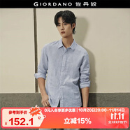 佐丹奴【韓國明星同款】透氣棉麻休閑商務帥氣長袖襯衫男01045490