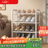 安爾雅簡(jiǎn)易鞋架家用門(mén)口收納鞋柜宿舍經(jīng)濟型鞋架子置物架45cm
