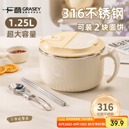 廣意316不銹鋼泡面碗帶蓋學(xué)生飯盒大容量上班餐盒贈餐具 米色GY1300