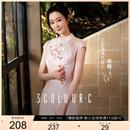 三彩【落櫻浮影】2025春季新款新中式連衣裙提花A字裙長(cháng)裙C