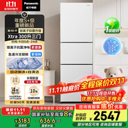 松下（Panasonic）【國(guó)家補(bǔ)貼20%】Xtra蔓越莓300升家用小型冰箱三開門超薄自動(dòng)制冰一級(jí)能效風(fēng)冷無霜NR-XC30GEB-W