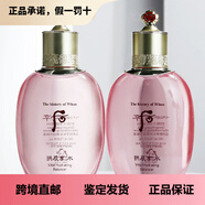 后（The history of Whoo）水妍水單瓶補水乳液護膚水拱辰享禮物禮物好禮 300ml 2瓶 爽膚水