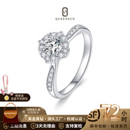 QUEENSUN18K金人工培育鉆石50分燦若星辰戒指女一克拉真鉆求婚婚戒鉆戒 18K金燦若星辰 1克拉 D VS IGI證 17號(hào)圈