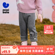 迷你巴拉女童冬新款褲子萌趣可愛彈力長褲【打底褲】 深花灰00102 110 cm