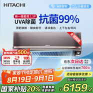日立（HITACHI）白熊君SH 1.5匹新1級能效14-24㎡制冷面積變頻冷暖空調(diào)掛機(jī)國家補(bǔ)貼智能人感知RAK/C-SH12PHAPC