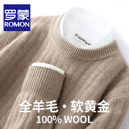 羅蒙（ROMON）澳洲純羊毛針織衫男士秋冬新款寬松圓領(lǐng)加厚毛衣男商務(wù)休閑打底衫 DC656紫絨駝 3XL 碼(100%綿羊毛)