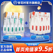 杏花村 山西汾酒  杏花村鯤鵬有志53度 送禮自飲 禮盒 清香型白酒 53度 475mL 6瓶 +42度475ml6瓶