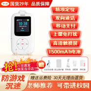 卡爾智能電子學(xué)生卡證校訊通兒童手機(jī)電話 gps定位追蹤器防走丟失神器