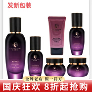 亞太名媛旗艦正品洗面奶修顏霜眼霜柔膚水面膜修顏霜套裝護(hù)膚品 6件套淡化色素(發(fā)新包裝)