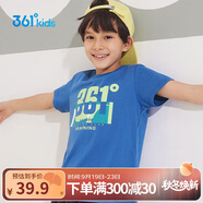 361°童裝兒童短袖2025夏季男童短袖t恤男大童夏季短袖上衣 藍(lán) 150