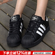 阿迪達斯（adidas）三葉草男鞋女鞋 25秋新款貝殼頭情侶款運動鞋子時尚休閑防滑板鞋 大童鞋/黑/貝殼頭/建議拍小一碼 SUPERSTAR II 36.5 內(nèi)長225mm