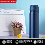 膳魔師（THERMOS）保溫杯保冷杯磨砂藍色 500ml 不銹鋼車載水杯學生杯JNL-502-MANV