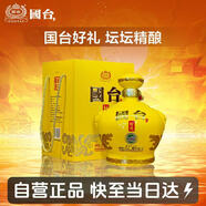 國(guó)臺(tái) 好禮酒 醬香型白酒 53度 1500ml 壇酒 禮盒裝 送禮收藏自飲