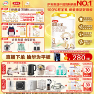 伊利金領(lǐng)冠悠滋小羊（低敏好吸收）3段1-3歲羊奶粉700g新老包裝隨機發(fā)