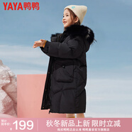 鴨鴨兒童羽絨服洋氣中長(zhǎng)款大毛領(lǐng)中大童加厚極寒童裝冬季外套WJ 黑色 160