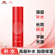 京潤珍珠（gNPearl）盈潤精華乳補水保濕提亮膚色不油膩乳液護膚品學(xué)生青少年女男60g