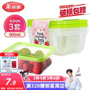 美麗雅 一次性飯盒方形600ml*3套 打包野餐碗加厚帶蓋保鮮可微波可重復