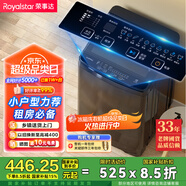 榮事達（Royalstar）4.5KG波輪洗衣機宿舍租房神器小型迷你全自動(dòng)洗衣機 一鍵脫水 小型便捷波輪 以舊換新 RB4530J