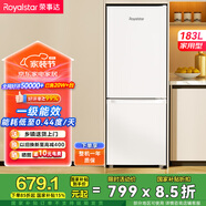 榮事達(dá)（Royalstar）183升小冰箱小型家用出租房辦公室宿舍雙開門兩門雙門二門電冰箱節(jié)能省電低音白色BCD-183L9RSZ
