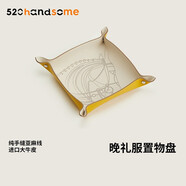 手工縫制首飾進(jìn)口TC牛皮桌面玄關(guān)收納盒鑰匙托盤置物盤 SW檸檬黃/唇膏粉-ForeverLove雙馬情人節(jié)版