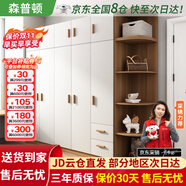 森普頓衣柜臥室平開門組合現(xiàn)代簡易家用柜子收納衣櫥(可升級實木生態(tài)板) 五門2米衣柜+頂柜+0.5角柜