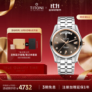 梅花（Titoni）瑞士手表 空中霸王系列 自動機械鋼帶男士腕表 39mm93808-SRG-665