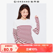 佐丹奴T恤女純棉條紋海軍風(fēng)?；晟篱_叉下擺圓領(lǐng)長(zhǎng)袖t恤女13322802