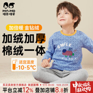 瑁恩·瑁愛(ài)（Mn·Mo）瑁恩瑁愛(ài)男童加絨加厚保暖內衣套裝金鉆絨兒童秋衣秋褲冬季打底衣 極速駕駛(液晶藍) 170 建議身高約155cm-160cm