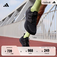 adidas洞能跑鞋 ULTRA 4DFWD減震防滑耐磨體測跑鞋阿迪達斯   黑色(推薦腳型偏寬選大半碼)   41