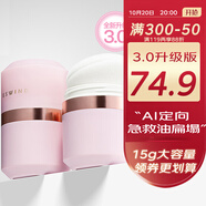 伊風(fēng)（ESWIND）蓬蓬粉3.0升級版 免洗控油蓬松粉干發(fā)粉頭發(fā)控油15g