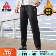 匹克運(yùn)動(dòng)褲男秋季加絨保暖針織平口長(zhǎng)褲寬松舒適休閑褲男衛(wèi)褲DF334011