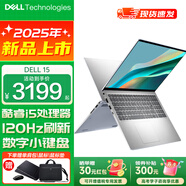 戴爾（DELL）25新款靈越15Pro DC15250輕薄本 15.6英寸120Hz高刷超極本學(xué)生辦公便攜商務(wù)家用AIPC筆記本電腦 酷睿i5 120Hz高刷新率 12G內(nèi)存 512G 高速固態(tài)硬盤 