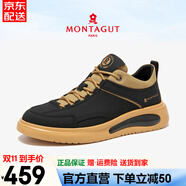 夢特嬌（MONTAGUT）法國男鞋秋冬新款休閑皮鞋男士增高鞋防滑旅游運動鞋子男保暖 黑棕-牛皮面 （皮鞋碼） 41 (255mm) 對應運動鞋42碼