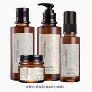匯美舍（PrettyValley）升級新裝玫瑰檀香彈力系列護(hù)膚套補(bǔ)水保濕淡紋 新潔面+新美容液+新乳液+新面霜