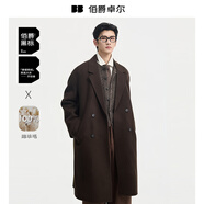 伯爵卓爾高端全羊毛雙面呢大衣100%男士秋冬季中長(zhǎng)款鵝絨內(nèi)膽通勤男裝外套 巧克力軟糖 【升級(jí)款-黑標(biāo)高端系列】 2XL (185)