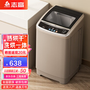 志高洗衣機(jī)全自動(dòng)小型家用波輪洗烘 大容量智能洗脫一體機(jī)藍(lán)光洗護(hù)宿舍出租房公寓學(xué)校 節(jié)能輕音 12公斤熱烘干【洗烘一體+大件洗滌+強(qiáng)動(dòng)力電機(jī)】