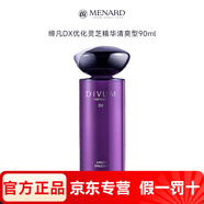 美伊娜多（MENARD）旗艦直銷(xiāo)締凡DX靈芝精華露系列洗面奶水乳精華面眼霜 締凡靈芝精華乳（清爽型）90ml