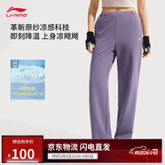 李寧運(yùn)動(dòng)褲女子直筒衛(wèi)褲新款健身運(yùn)動(dòng)舒適長(zhǎng)褲AKLV730