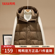 鴨鴨（YAYA）羽絨馬甲女外穿秋冬新款情侶男女同款連帽馬夾背心羽絨服外套 金棕色 M /160(建議100-115斤)