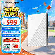 西部數據（WD）2TB 移動(dòng)硬盤(pán) USB3.0 My Passport隨行版2.5英寸 白 機械硬盤(pán) 筆記本電腦外接 大容量加密存儲