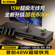 索耐摩 顯示器增高架 顯示器支架雙層電腦桌臺(tái)式支架多功能顯示屏增高架桌面底座置物架usb3.0拓展塢